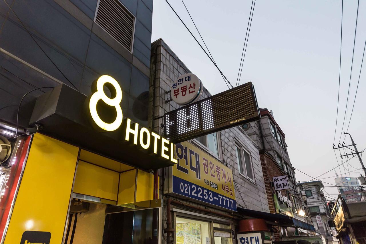 8Motel Seul Zewnętrze zdjęcie